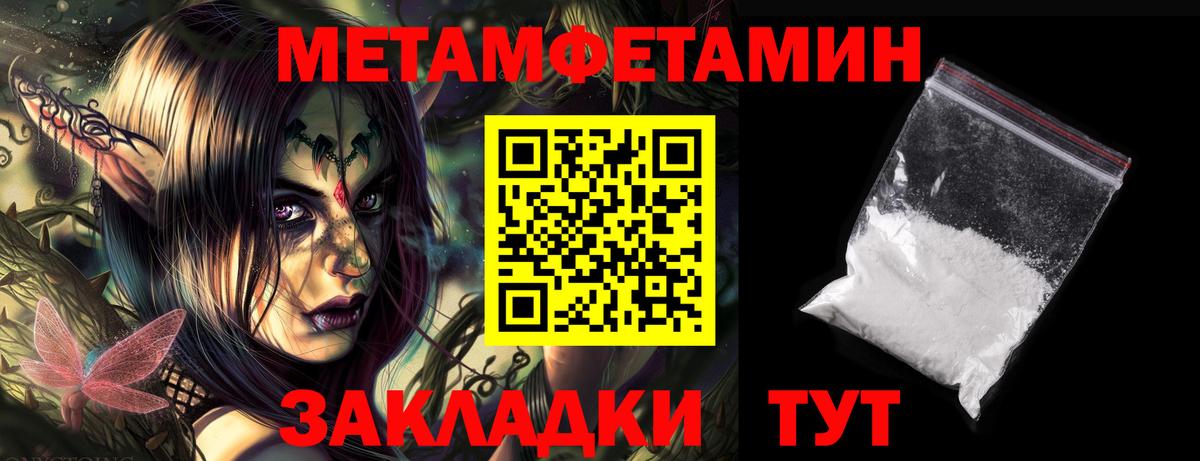 Моздок  Amphetamine  Вход с VPN  Amphetamine VHQ 