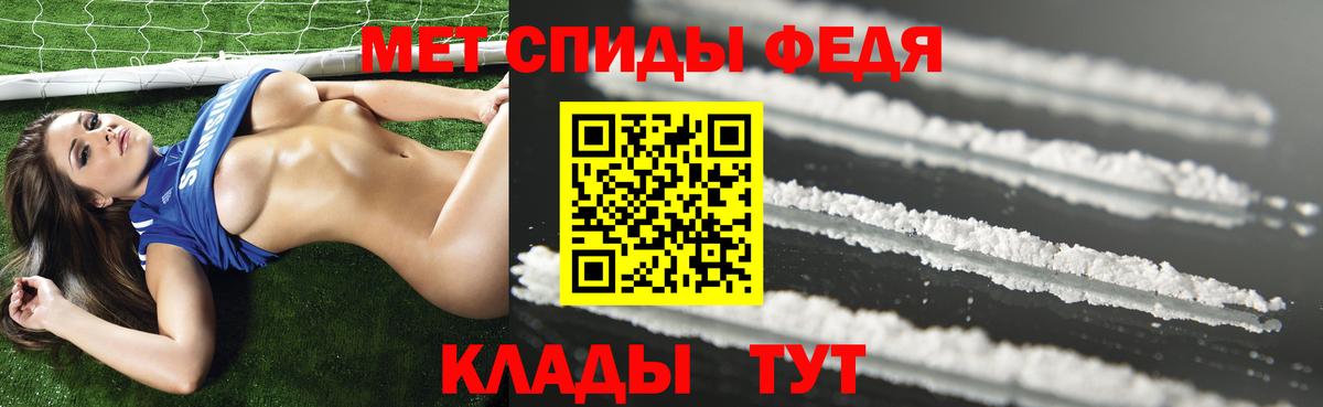 Амфетамин Розовый Моздок