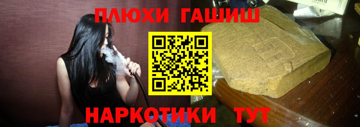 Гашиш гашик  ГАШИШ  Моздок  как найти закладки  Вход с VPN 