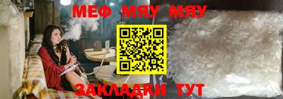 а пвп мука Среднеуральск