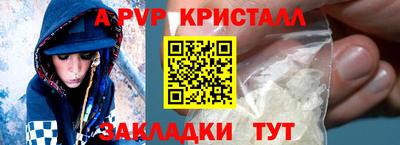 героин Старая Купавна