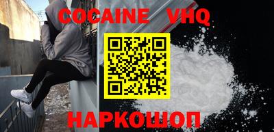 скорость Ставрополь
