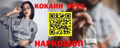 героин Старая Купавна