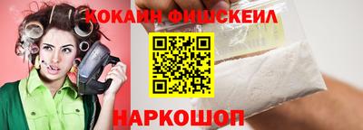 скорость Ставрополь