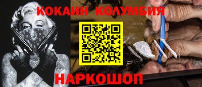 героин Старая Купавна