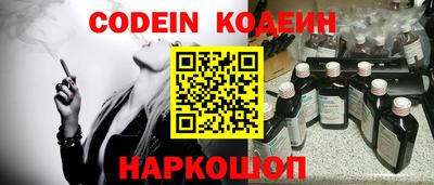 героин Старая Купавна