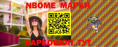 героин Старая Купавна