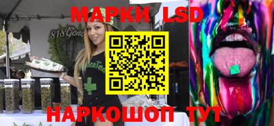 скорость Ставрополь