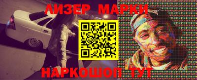 героин Старая Купавна