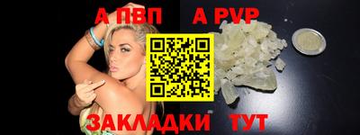 а пвп мука Среднеуральск