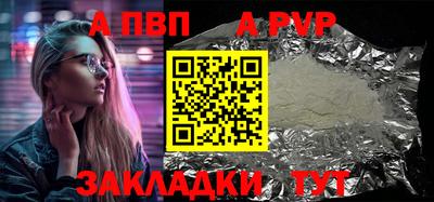 скорость Ставрополь