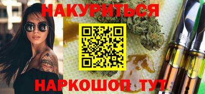 героин Старая Купавна
