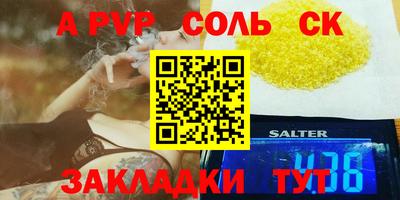 героин Старая Купавна