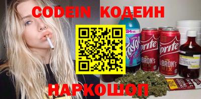 скорость Ставрополь
