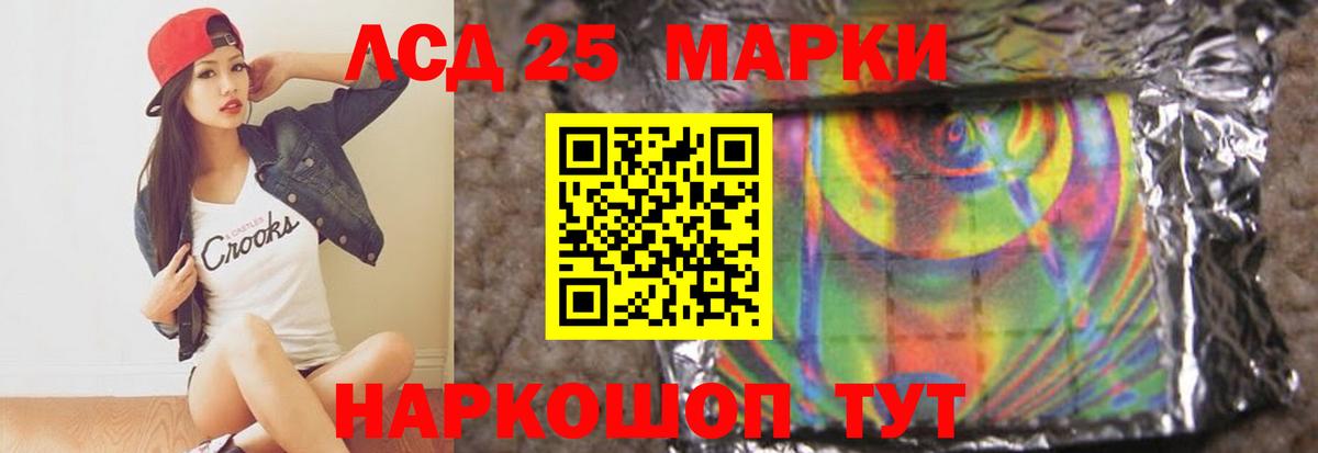 ЛСД экстази ecstasy  Вход с VPN  Моздок  LSD-25 экстази  ЛСД экстази ecstasy 