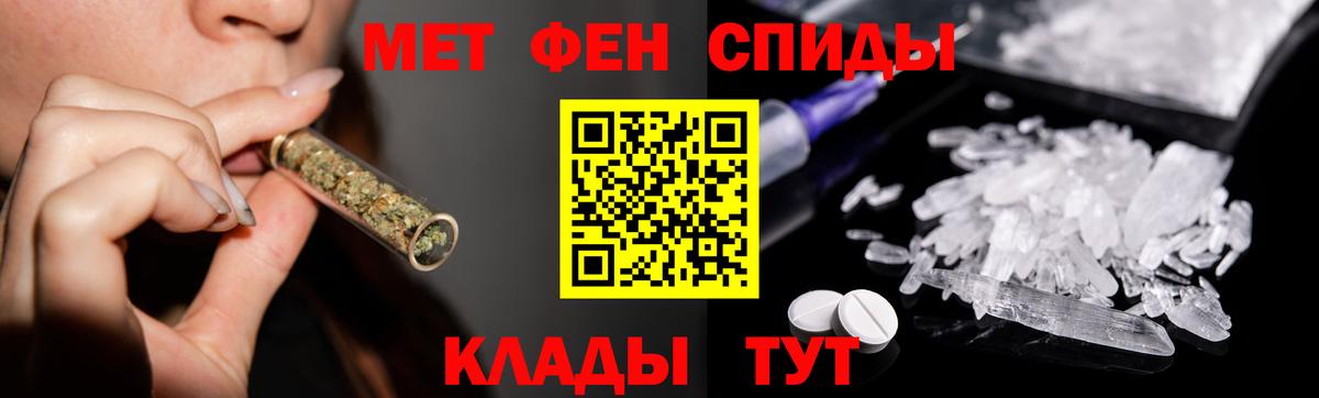 Метамфетамин Декстрометамфетамин 99.9% Моздок