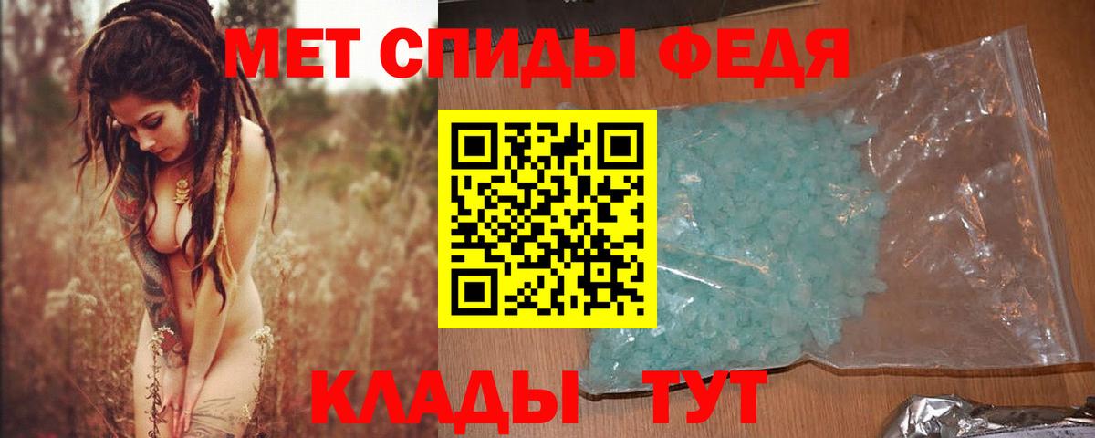 Моздок  Первитин мет  Вход с VPN 