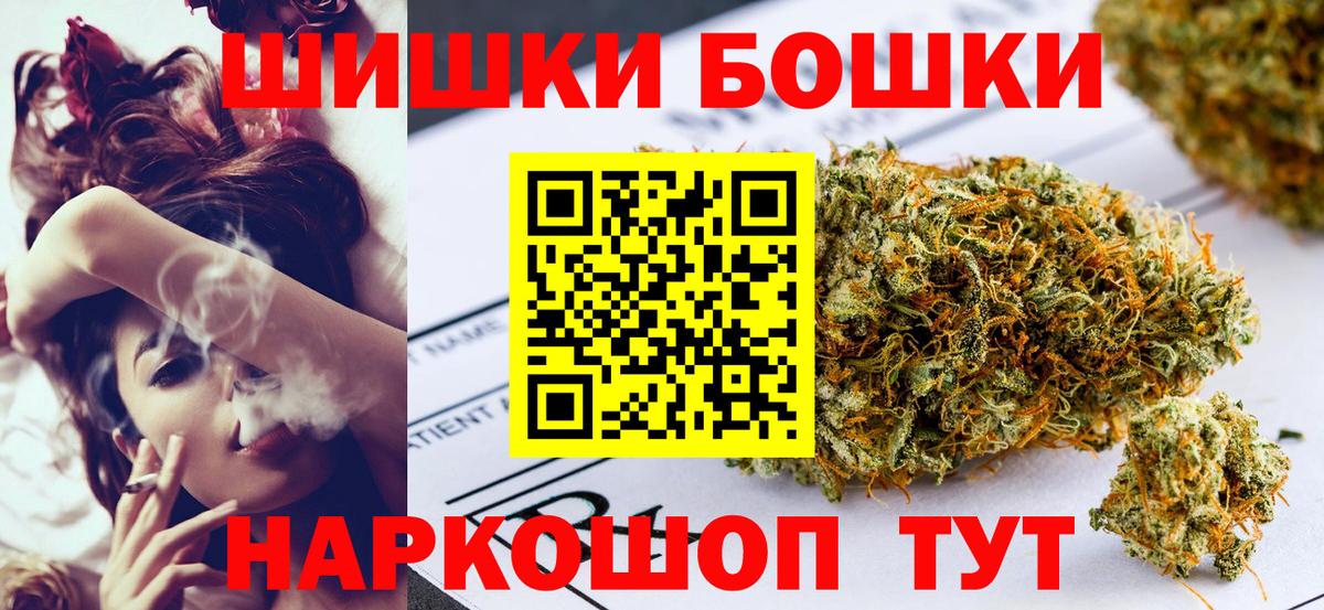 Марихуана семена Моздок