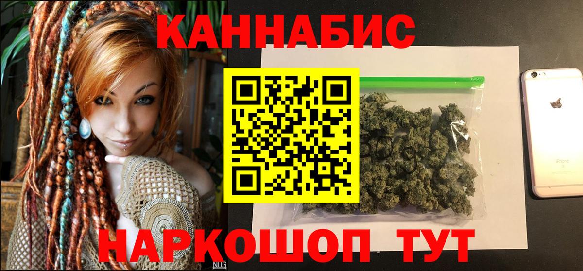 Моздок  Марихуана план  Конопля MAZAR  Канабис сатива  Вход с VPN 